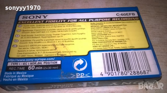 аудио касети-4бр-нови-ВНОС ХОЛАНДИЯ, снимка 8 - Аудио касети - 26984809