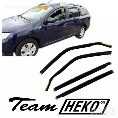 К-кт 4бр Ветробрани HEKO за DACIA Logan I II 2004-2020 предни и задни