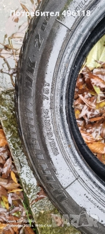 Зимни гуми FIRESTONE WINTERHAUK 155/65 R14, снимка 3 - Гуми и джанти - 52373628