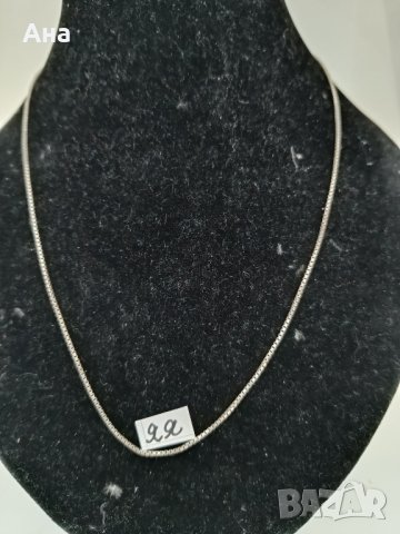 Красив сребърен синджир БУКВА ЯЯ, снимка 1
