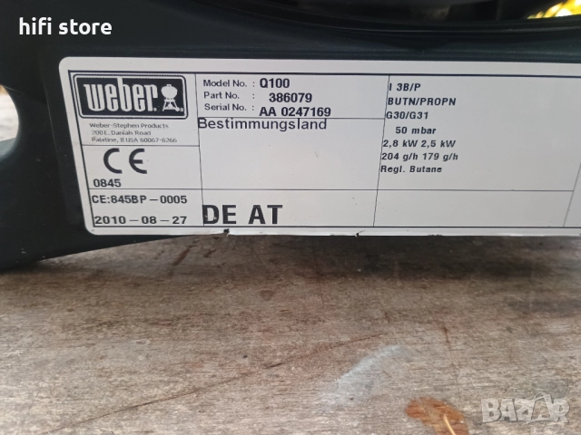 WEBER Q1000 Газово барбекю, снимка 4 - Барбекюта - 52580993