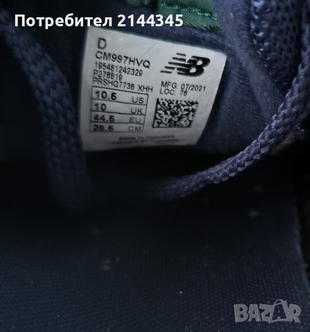 Обувки New Balance 447 номер 44,5, снимка 3 - Маратонки - 43062663