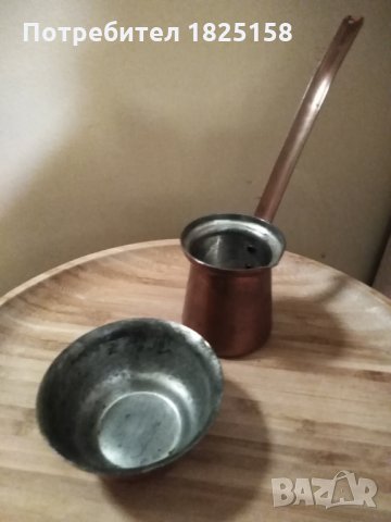 Джезве и филджан с обща цена., снимка 4 - Антикварни и старинни предмети - 27015316