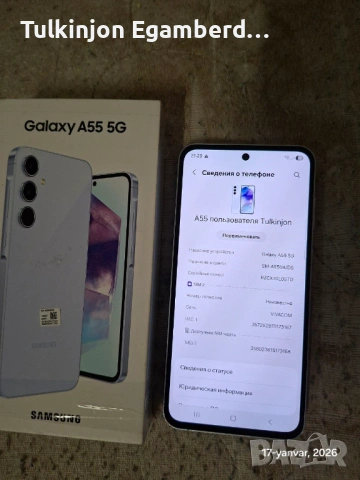 Samsung a55 8 128gb, снимка 10 - Samsung - 53136270