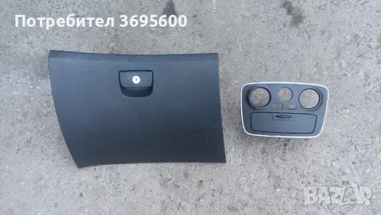 Жабка Hyundai Sonata Хюндай Соната