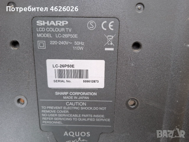 SHARP LC-26P50E/XD187WJ/RDENCA122JZZ/PSC10124G M/XD186WJ, снимка 2 - Части и Платки - 53278050
