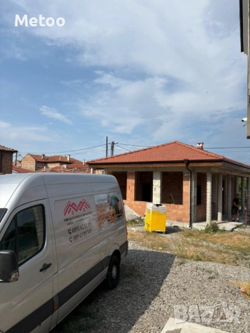 Строителство и Ремонти