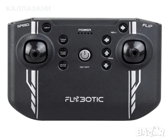 Дрон Silverlit Bumper lite 84826, снимка 5 - Влакчета, самолети, хеликоптери - 47957769