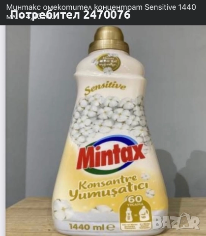  ПРОДУКТИ НА ИЗГОДНИ ЦЕНИ! , снимка 4 - Други - 52321564