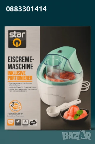 Машина за сладолед Домашен сладолед , снимка 6 - Други - 51047530