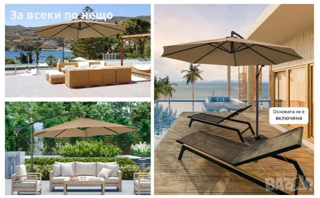 Висящ чадър тип банан, снимка 3 - Други - 50291337