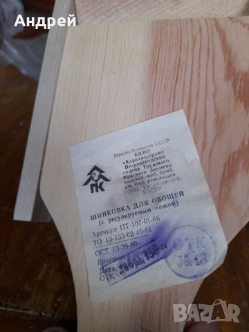 Старо ренде шредер за плодове, снимка 3 - Антикварни и старинни предмети - 37836049