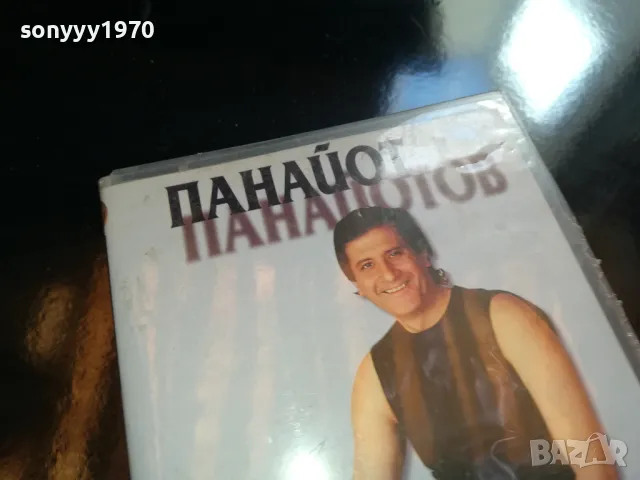 ПАНАЙОТ ПАНАЙОТОВ-ВИДЕО 1805251715LCHERY, снимка 8 - Други музикални жанрове - 50336101