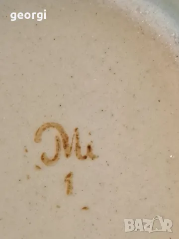 полски порселанови купички Miroslawice   11/1, снимка 8 - Чинии - 48925277