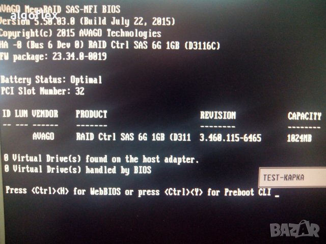 RAID контролер Fujitsu D3116C 1GB (SAS9271-8i) PCIe v3 1G RAID 0/1/5/6/10/50/60, снимка 7 - Други - 40395259