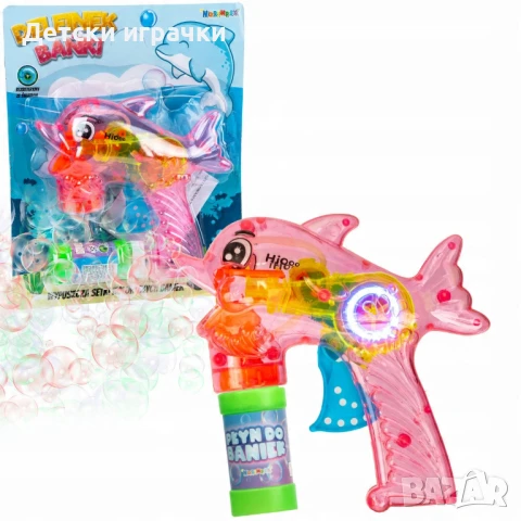 Светещ пистолет за сапунени мехури Делфин , снимка 2 - Други - 50843717