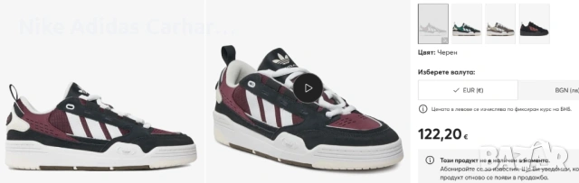 Adidas 2000 - чисто нови мъжки маратонки, с етикет и кутия! Различни номера!, снимка 9 - Маратонки - 53597739