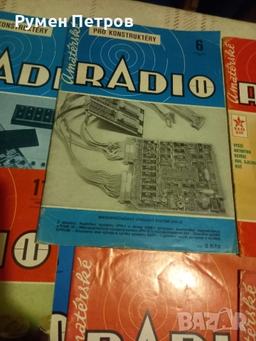 Списания Radioelektronik Полша, списание Radio Чехословакия., снимка 10 - Списания и комикси - 51711874