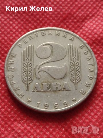 Монета 2 лева 1969г. от соца 25 години Социалистическа революция за колекция - 25004, снимка 2 - Нумизматика и бонистика - 35194561