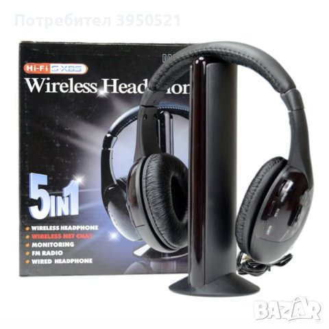 Безжични слушалки 5в1 за mp3,Wireless, компютър, телевизия, CD, DVD, снимка 4 - Bluetooth слушалки - 43853471