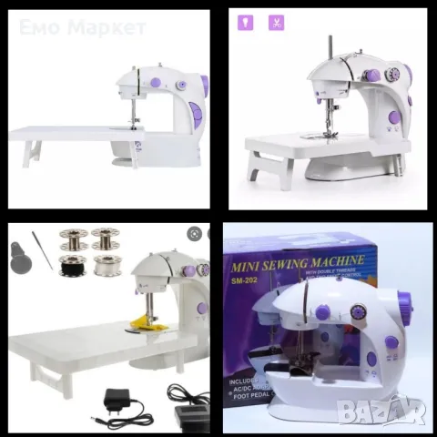 Мини шевна машина с масичка TV844B