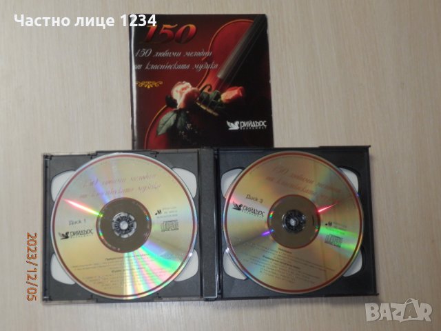 6 диска - 150 любими мелодии от класическата музика - издание на Рийдърс Дайджест, снимка 2 - CD дискове - 43294858