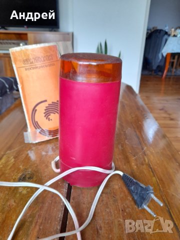 Стара електрическа кафемелачка Спутник, снимка 3 - Антикварни и старинни предмети - 43076702