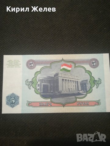 Банкнота - 11226, снимка 4 - Нумизматика и бонистика - 27996349