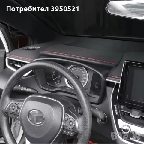 Самозалепваща се кожа с бял, син, червен или черен конец за декорация на интериора на автомобил,кола, снимка 2 - Аксесоари и консумативи - 53057467