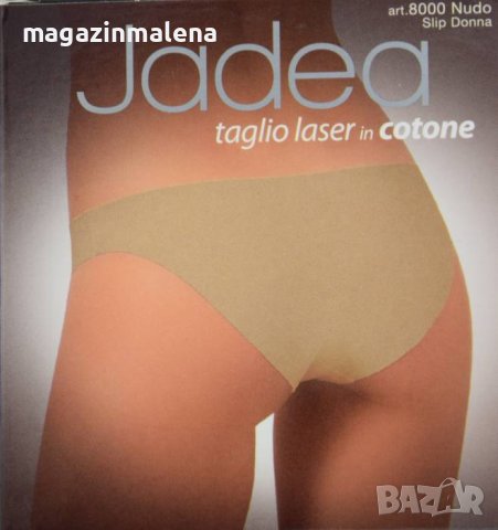 Jadea S,M,L,XL черни,бежови,телесни памучни безшевни бикини с нормална талия безшевно бельо Жадеа, снимка 3 - Бельо - 5221997