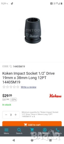 Koken Made in Japan усилени камъни за Impact 17,19 mm на 1/2, снимка 3 - Гедорета - 51541572