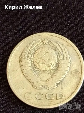 Пет монети стари редки копейки СССР за КОЛЕКЦИЯ ДЕКОРАЦИЯ 18006, снимка 11 - Нумизматика и бонистика - 48009250