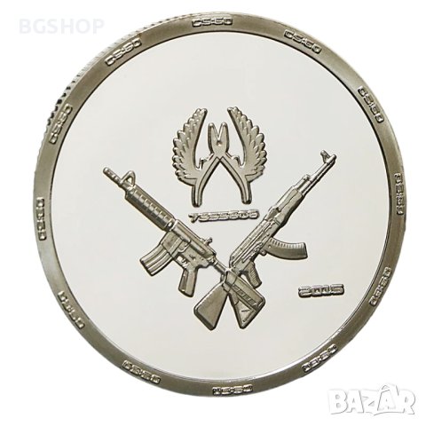 Монета Counter-Strike Global Offensive - Silver, снимка 3 - Нумизматика и бонистика - 43899082