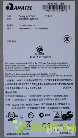 Суич Cisco Catalyst 3750G, снимка 4 - Суичове - 50190669