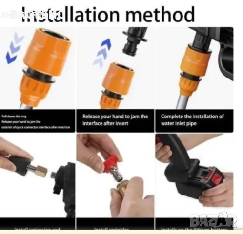 ТОП ЦЕНА АКУМУЛАТОРНА ВОДОСТРУЙКА за кола дом градина 30 bar, снимка 5 - Други инструменти - 50574891