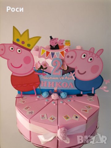 Промоция!Изработка на картонени торти.Украси за всякакъв повод , снимка 5 - Други - 34891773