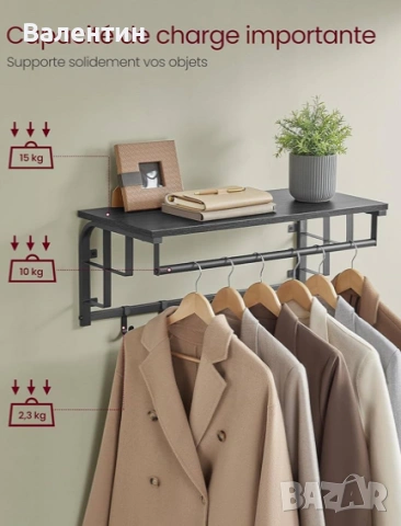 Стенна закачалка с рафт, снимка 4 - Други стоки за дома - 53177019