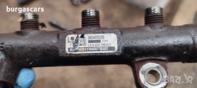 Горивна рейка 9654726280 Ford Focus C Max - 80лв, снимка 2 - Части - 43583110