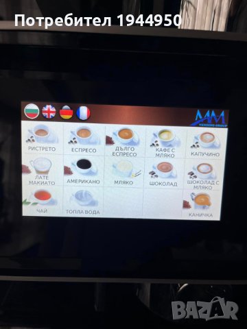 Некта Ферара, снимка 6 - Кафе машини - 43667151