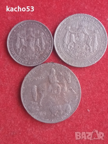 1,2,5 лева 1941 г. България, снимка 2 - Нумизматика и бонистика - 52857844