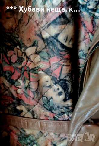  🔝🔝🔝Пола уникален модел, яке естествена кожа, пуловер, лятна пола - за пищни дами 2ХЛ,3ХЛ💕, снимка 9 - Поли - 47177937