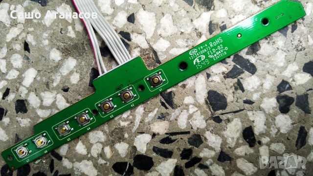 LEGEND EE-T32 със счупена матрица , TP.MS3663S.PB818 , 32B9-IR-KEY V2.1 , 06-32C2X6-618-M07W14, снимка 15 - Части и Платки - 33610210