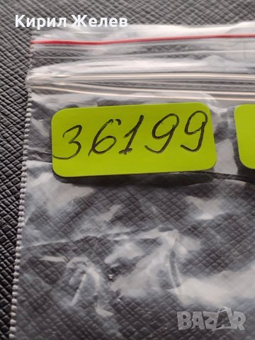 МОНЕТА 10 стотинки 1913г. ЦАРСТВО БЪЛГАРИЯ СТАРА РЯДКА ЗА КОЛЕКЦИОНЕРИ 36199, снимка 11 - Нумизматика и бонистика - 39775765