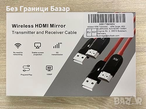 Нов 1080p Безжичен HDMI Предавател/Приемник - 50м Обхват, Plug & Play, снимка 9 - Друга електроника - 43958454