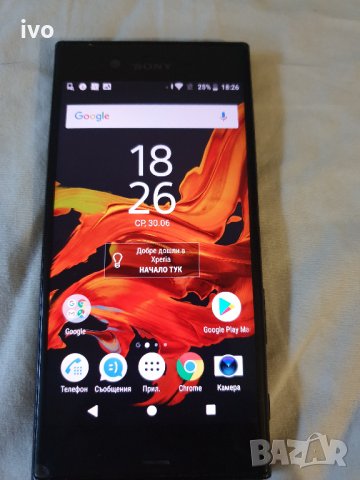 Sony xperia xz, снимка 16 - Sony - 33382176