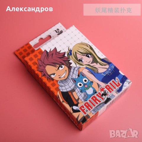 Fairy Tail 54 карти за игра аниме, снимка 2 - Други ценни предмети - 43393750