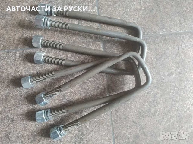 Уаз авточасти нови руски заводски, снимка 4 - Части - 43685546