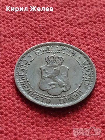 Стара монета над стогодишна 2 стотинки 1912г. Царство България за колекция - 25072, снимка 6 - Нумизматика и бонистика - 35276449