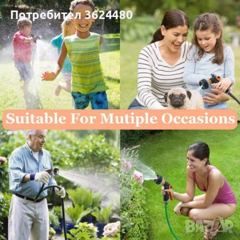 Многофункционален градински пистолет С 8 ФУНКЦИИ НА СТРУЯТА 4523, снимка 5 - Напояване - 52644319