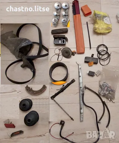 Trabant 601S - части